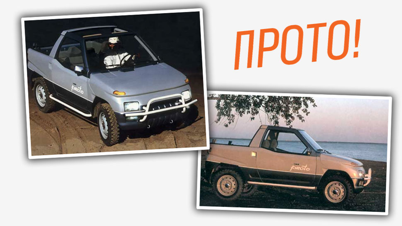 Illustration for article titled Meet The Soviet Car That Tried To Put The Fun In SocialFUNism!